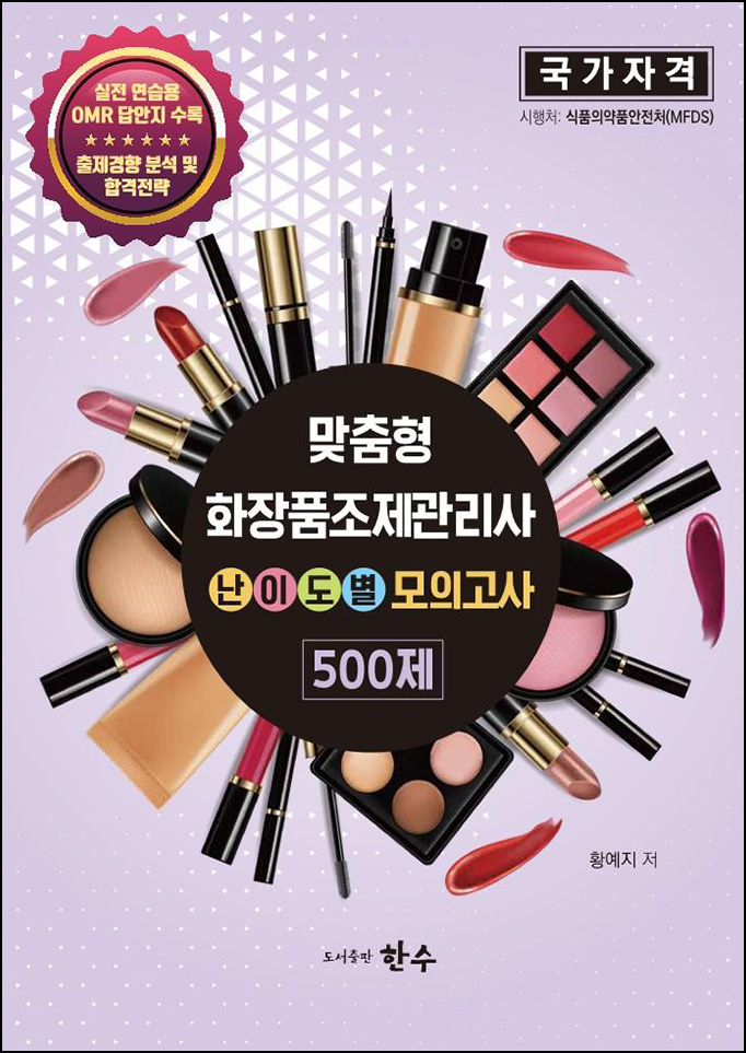 fd30a8494d58b2fc17f0a60229aad3a9_1650603657_46.png fd30a8494d58b2fc17f0a60229aad3a9_1650603657_46.png